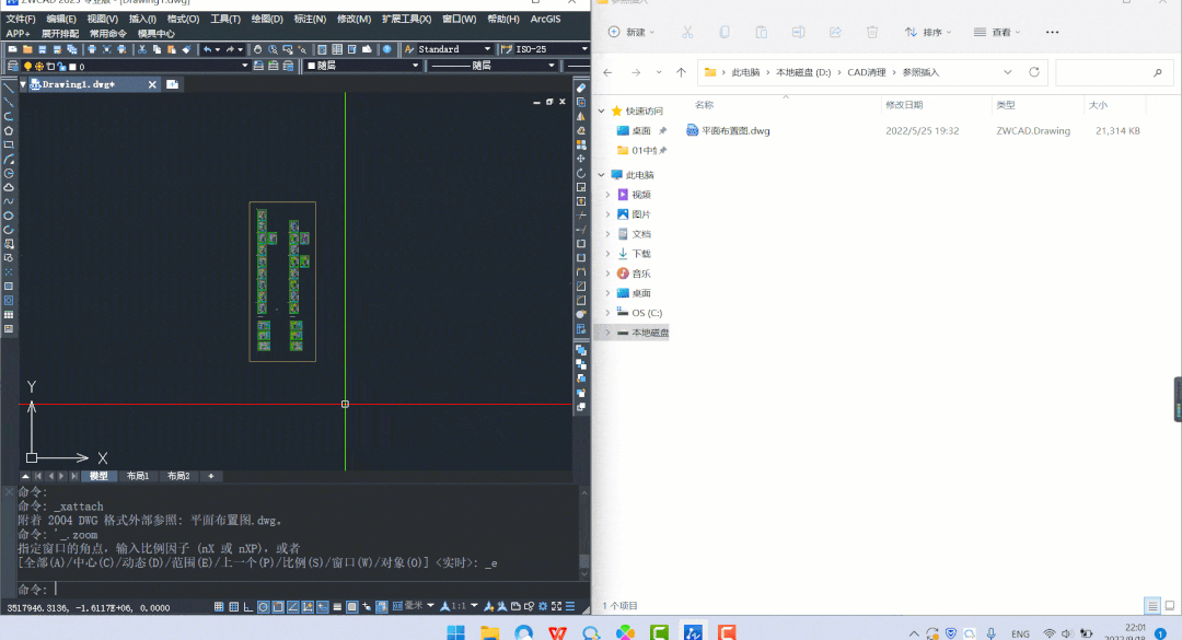 CAD skills that 80 of people don't know iNEWS