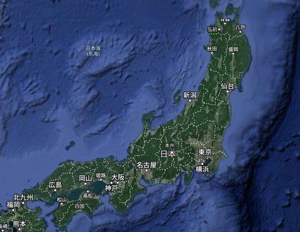 The ten most populous islands in the world iMedia