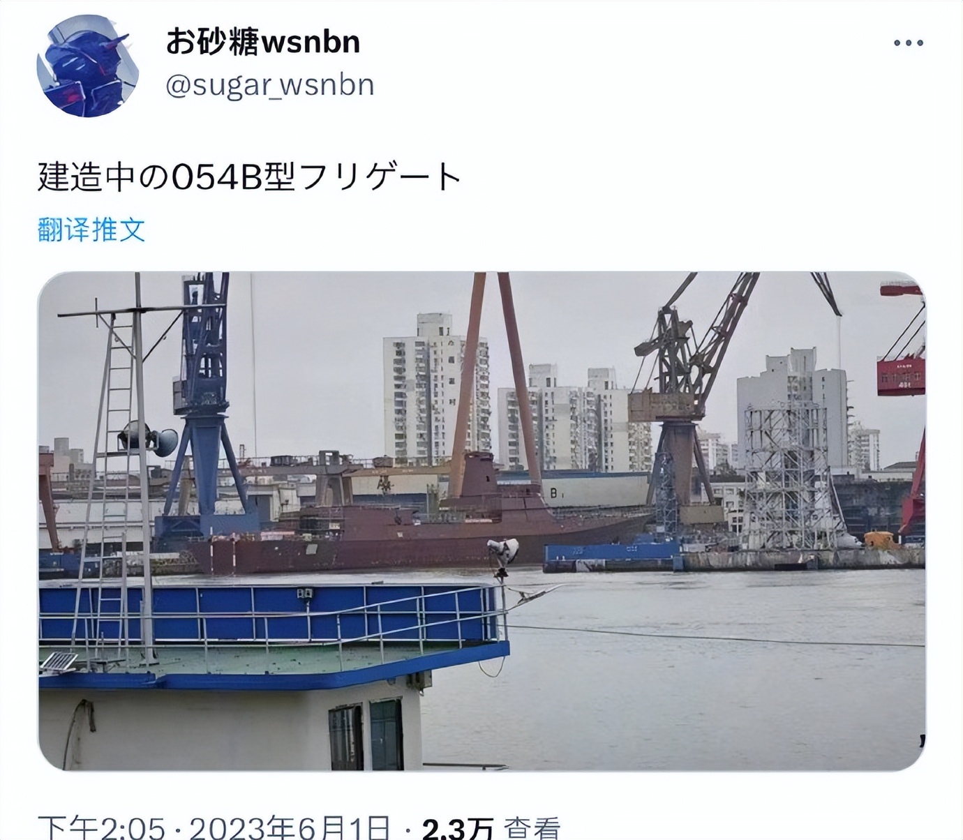 The first 054B frigate is launched, and its firepower is comparable to ...