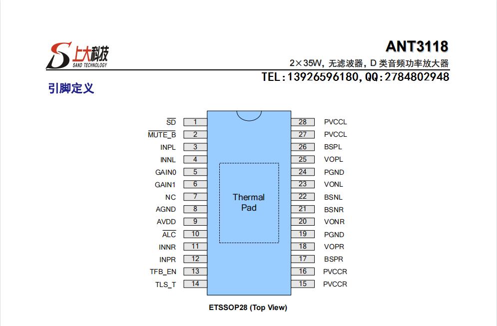 ANT3118 compatible replacement for TPA3110 audio power amplifier, no ...