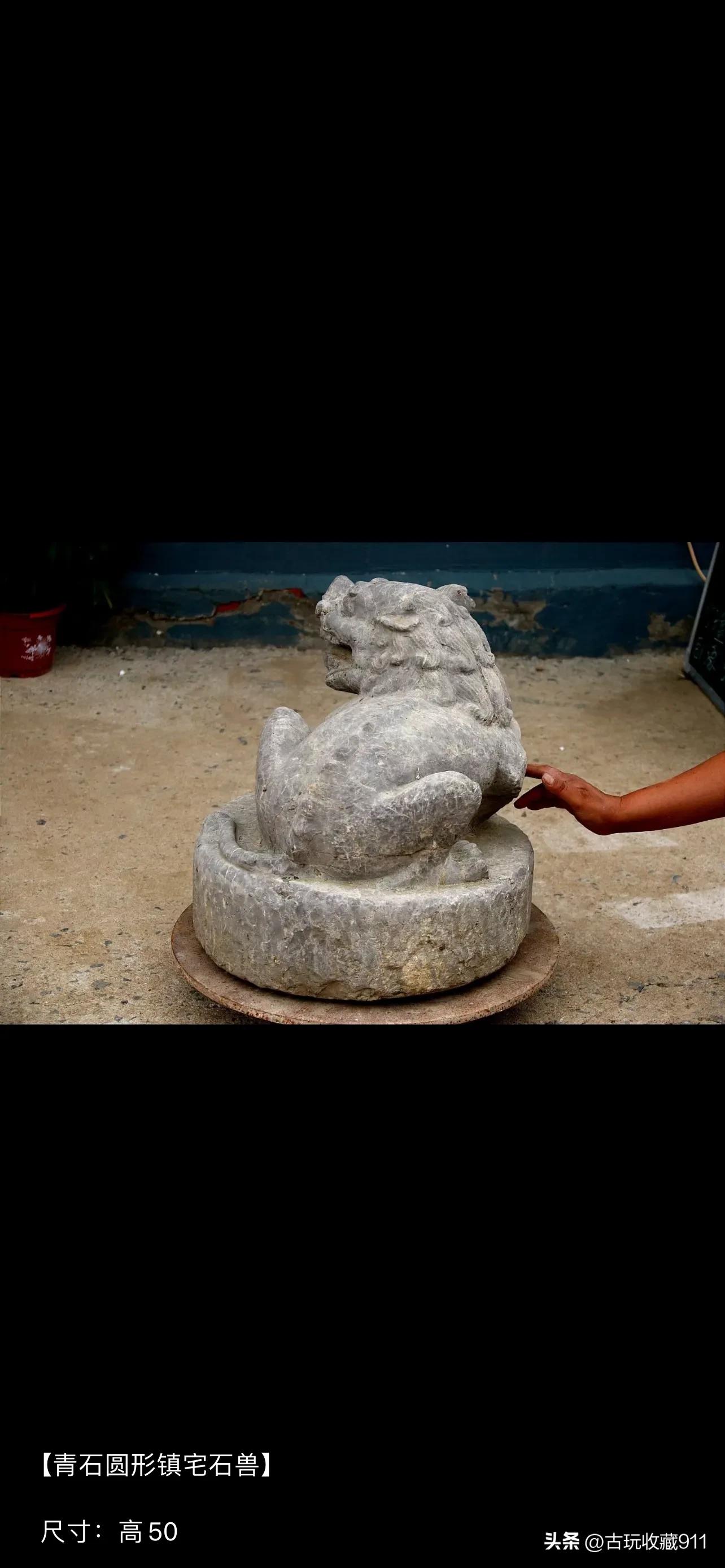 [Bluestone round town house stone beast] - iNEWS