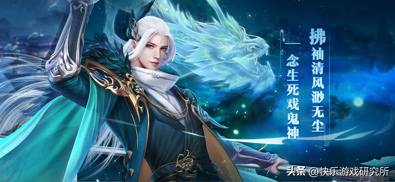 There are so many Xianxia MMO mobile games, how is the experience of ...