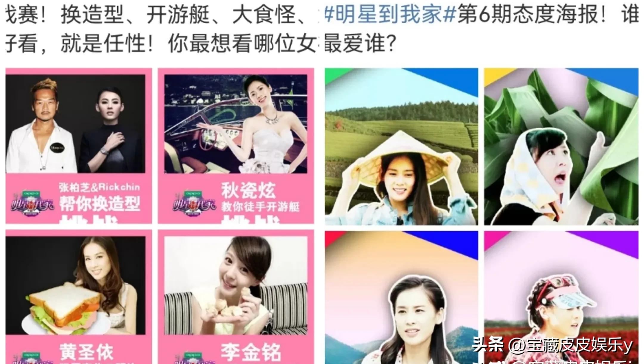 Li Jinming's reality show was almost left in the village as his ...