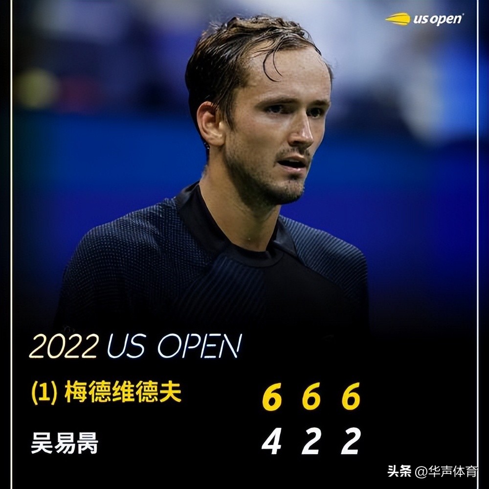 Great harvest!Wu Yibing won the milliondollar award, setting the