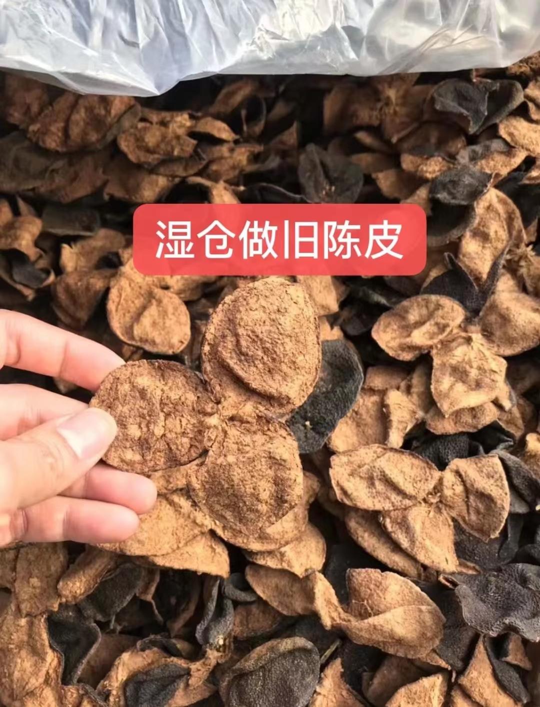 Quickly distinguish dry tangerine peel VS old tangerine peel iNEWS