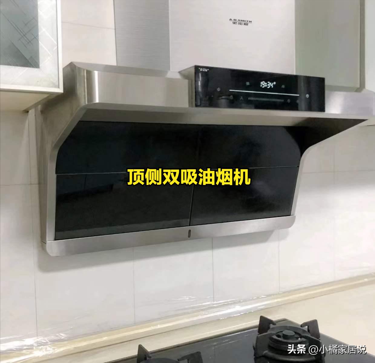 When buying a range hood, is it better to have a side suction or a top