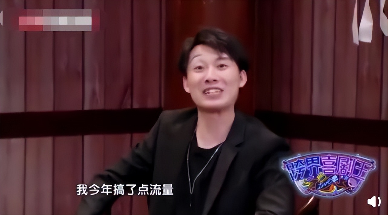 Yang Kun was bombarded by netizens for inappropriate speech - iNEWS