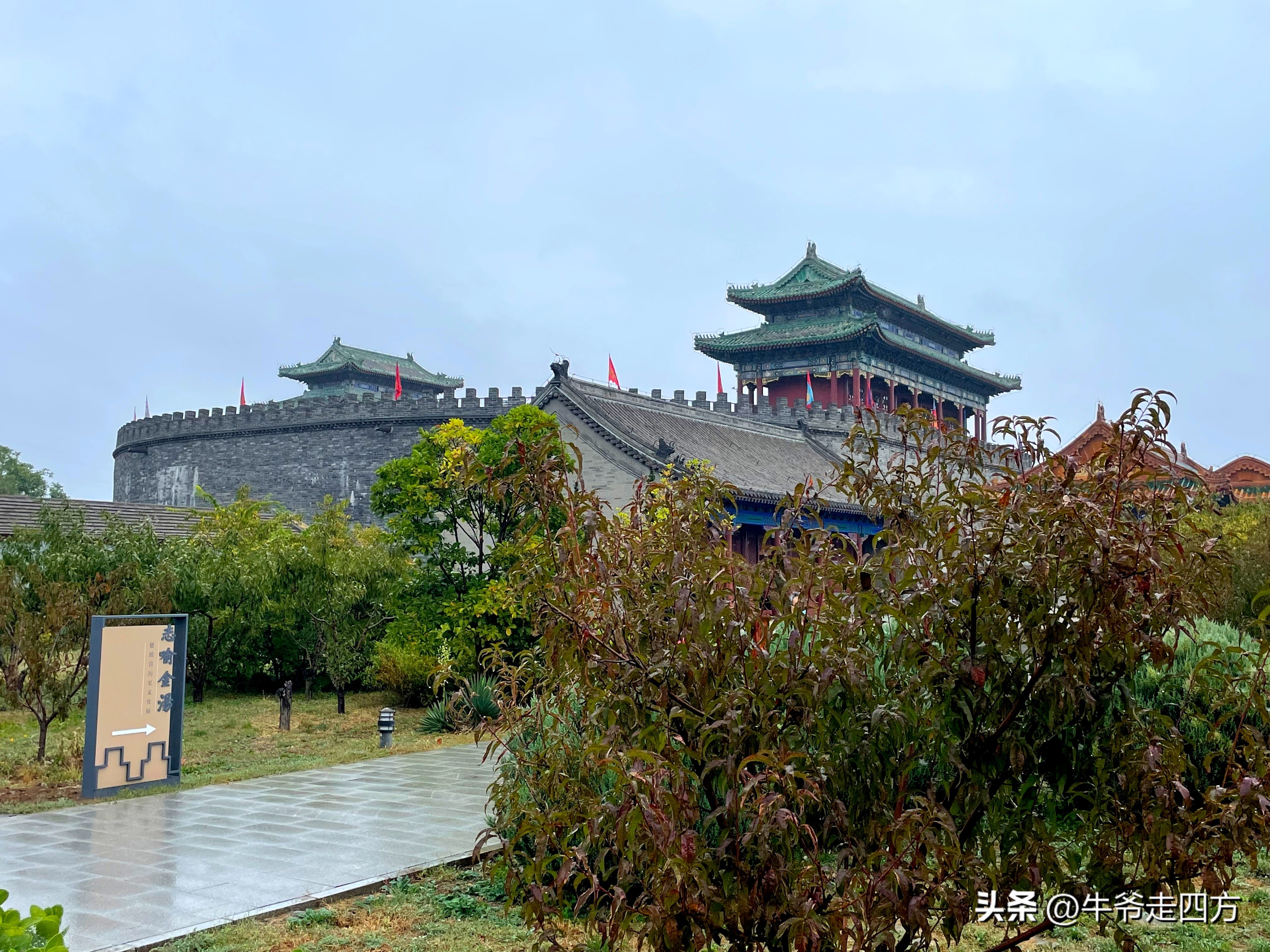 The Tuancheng Martial Arts Hall is the only remaining group of ...