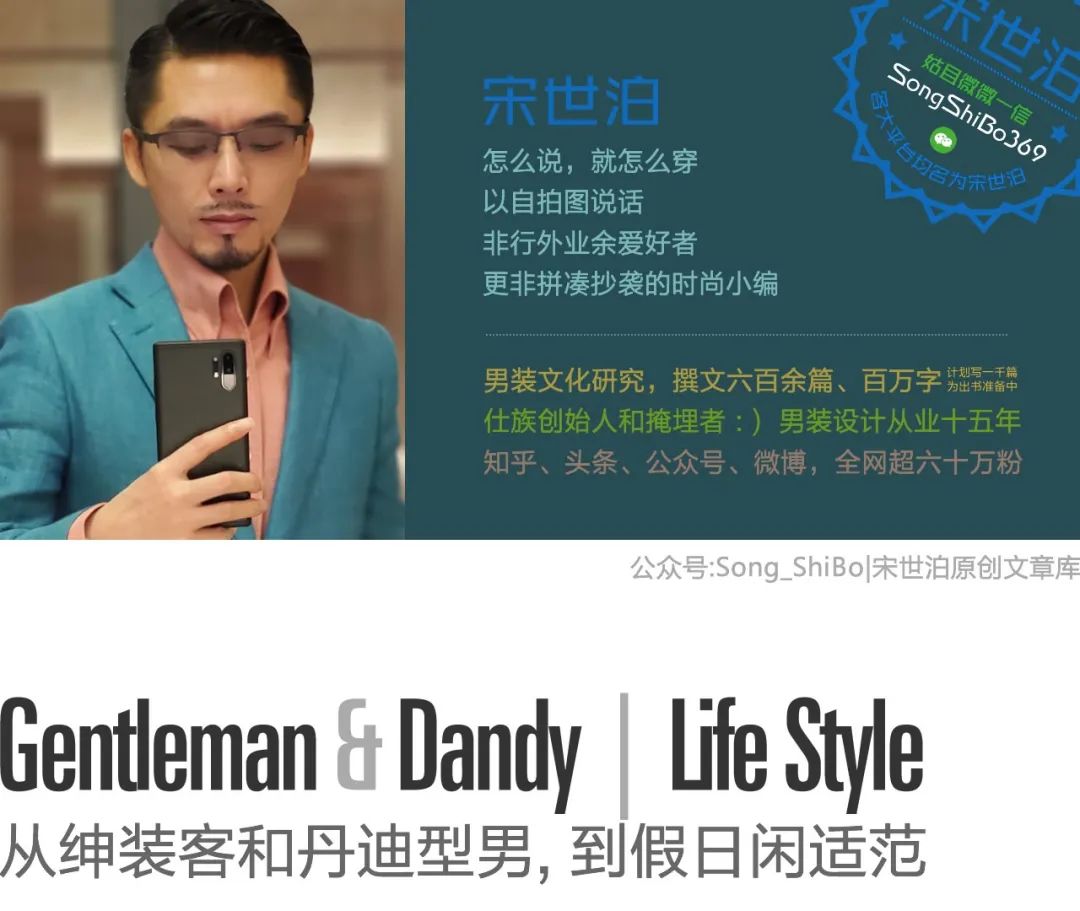 Summer is so hot, why do men love to wear dull and boring dark POLO