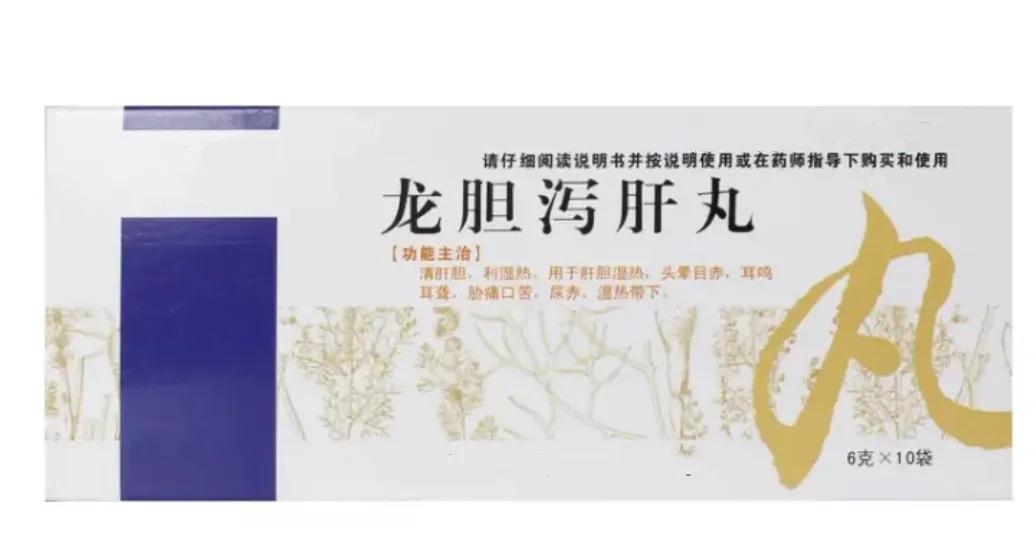 Dry mouth, bitter taste, tinnitus, deafness, upset and irritability