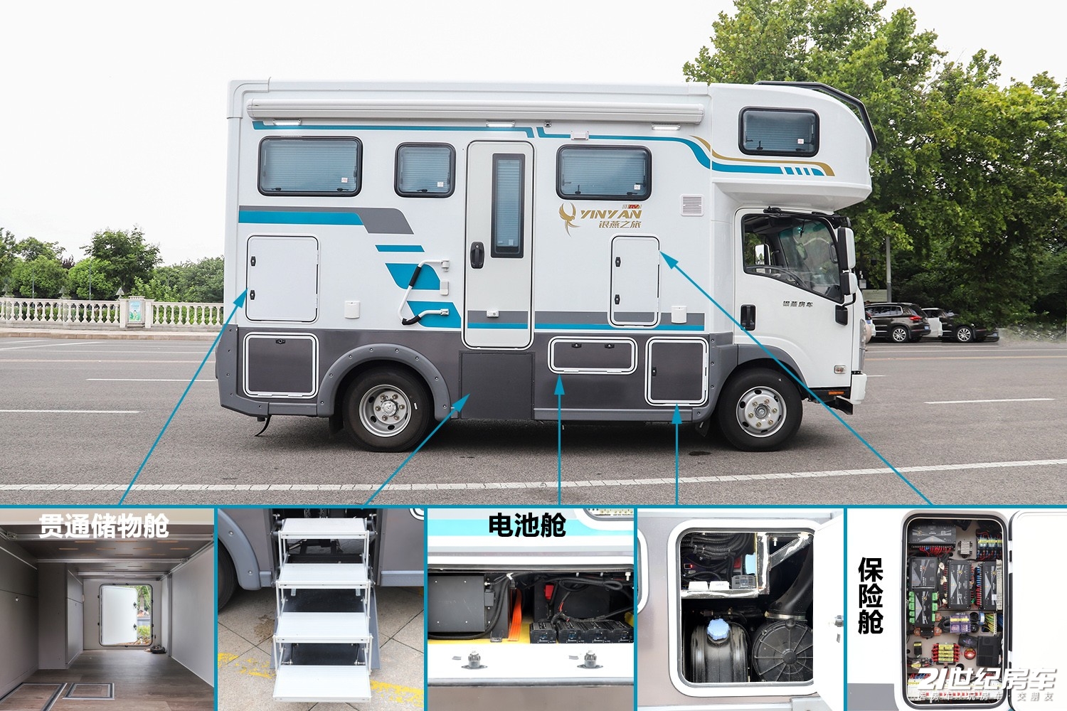 The most hydropower in the RV circle?Say goodbye to migratory bird life ...