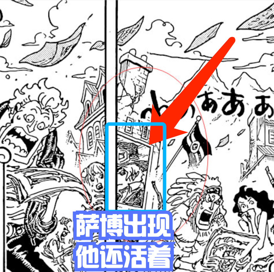 One Piece 1053 Sabo Appears Oda Hints That He S Still Alive And That Bucky Saved Him Inews One Piece 1053 Sabo Appears Oda Hints That He S Still Alive And That Bucky Saved Him Inews