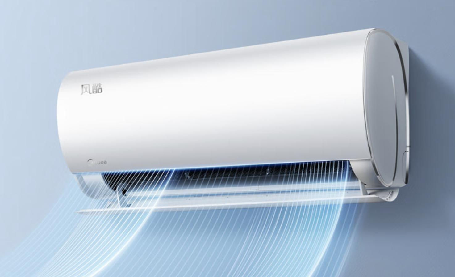 The price of these two Midea 1.5-horsepower wall-mounted air ...