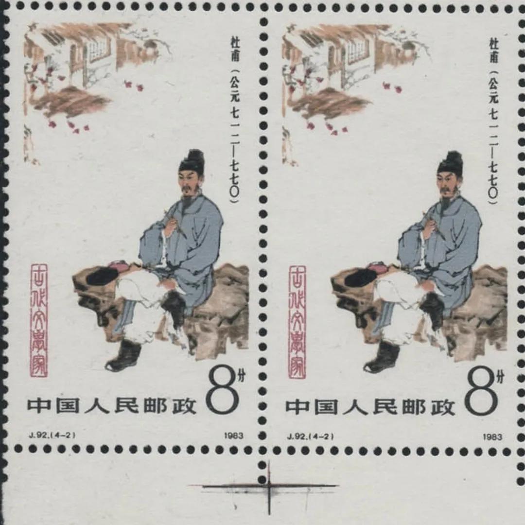 j92-writers-ancient-chinese-writers-group-1-stamps-inews