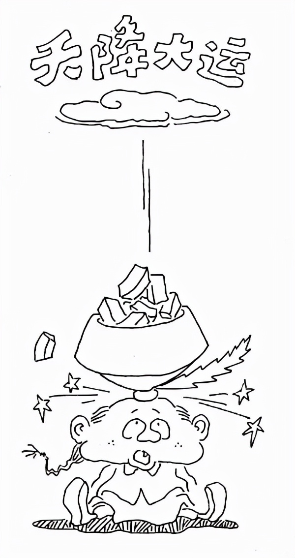 Good luck, you can bear it iNEWS