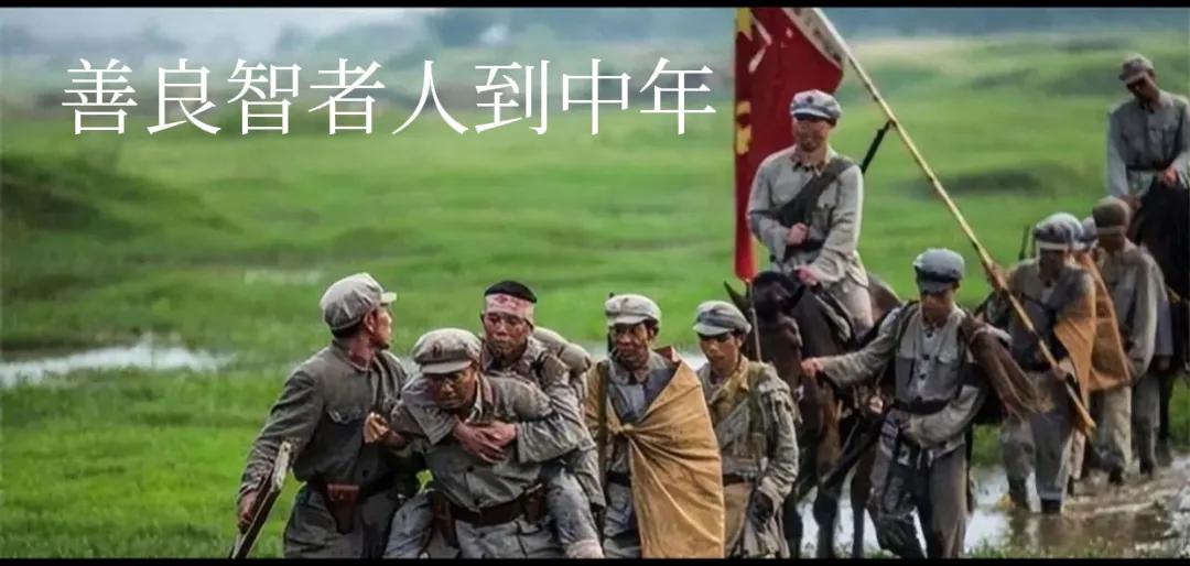 In December 1934, the difficult journey of our Red 25th Army in Lushi ...