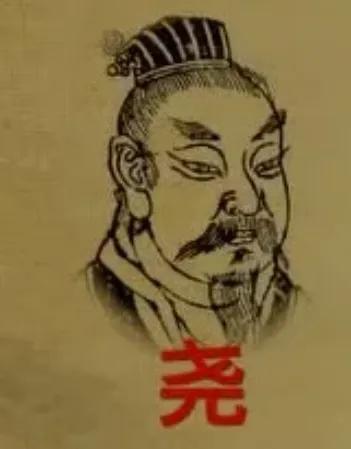 Yao, Shun, Yu, and abdication continued until the last emperor of the Qing Dynasty: Aixinjueluo Puyi.