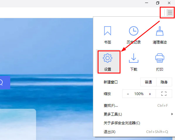 How To Make It Smaller How To Set The Font Size Of The Browser IMedia