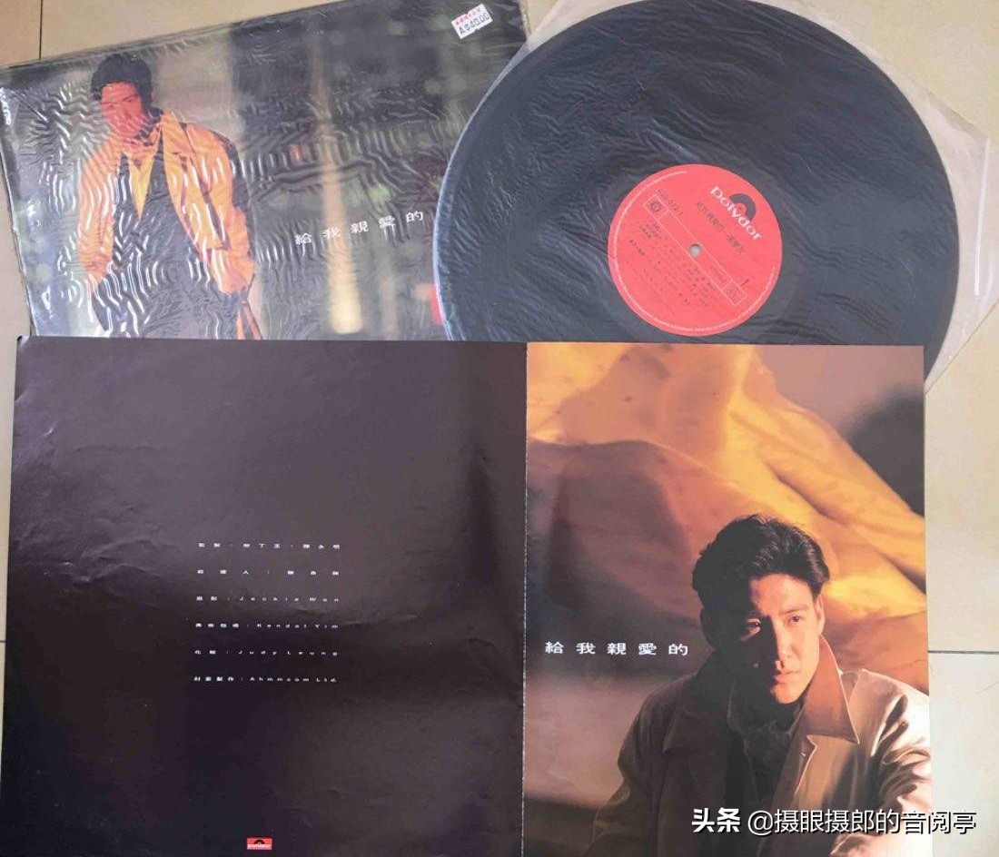 April 1989 Jacky Cheung Cantonese album 