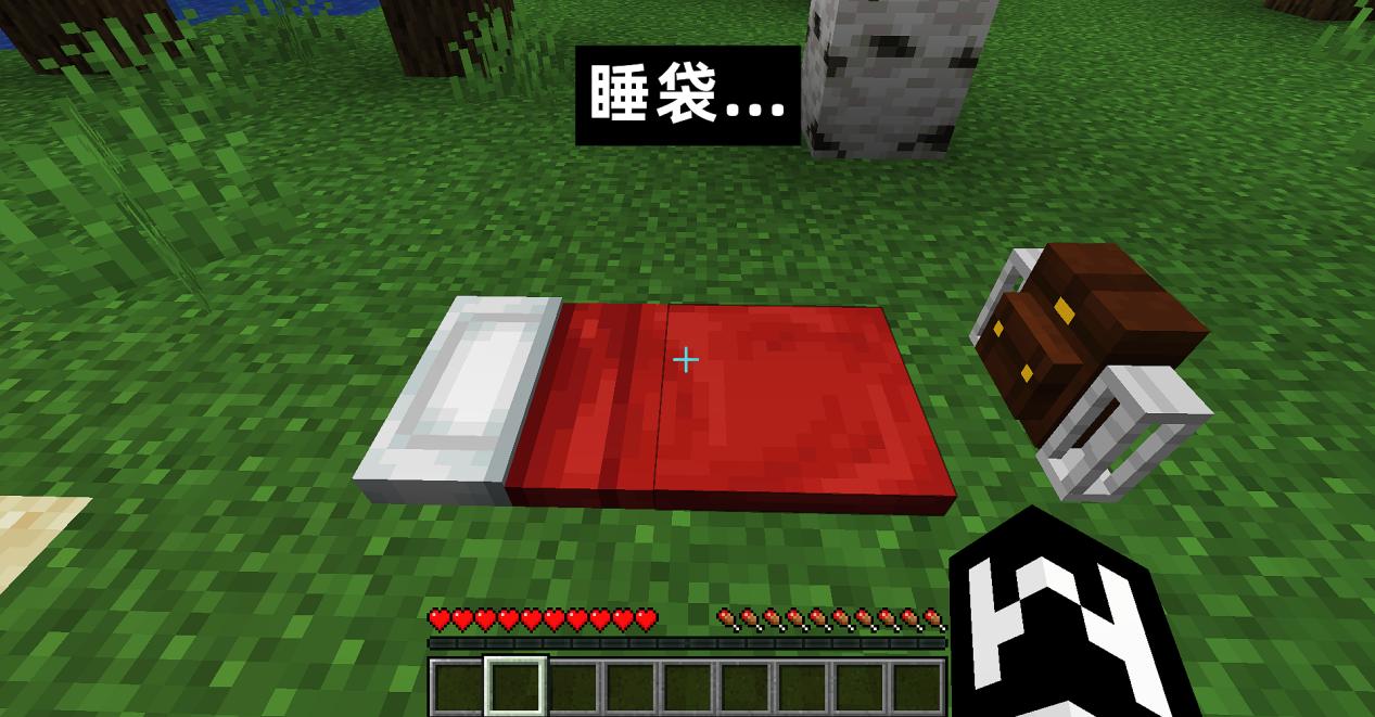 Minecraft If Minecraft 1.20 update, add a real "sleeping bag"! iMedia