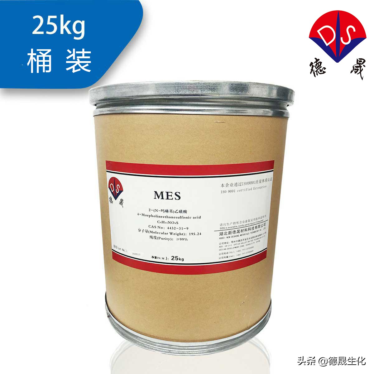 MES buffers for cell culture media and chromatography iNEWS