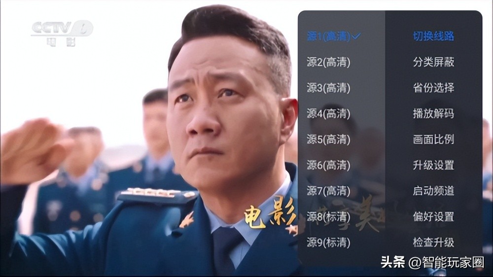 How to watch TV channels in Mobile Magic Box? These three pure versions ...