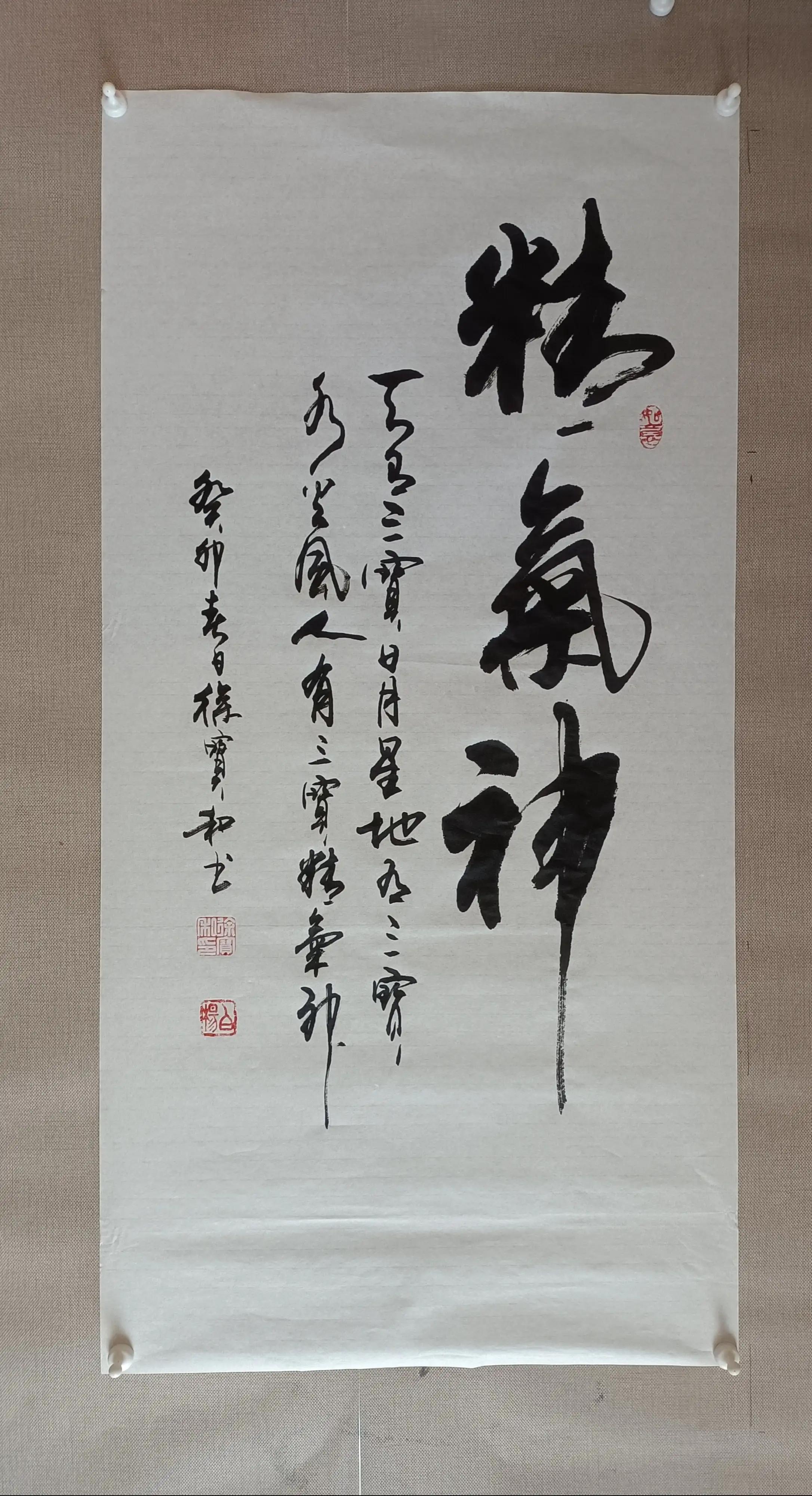 things about calligraphy - iNEWS
