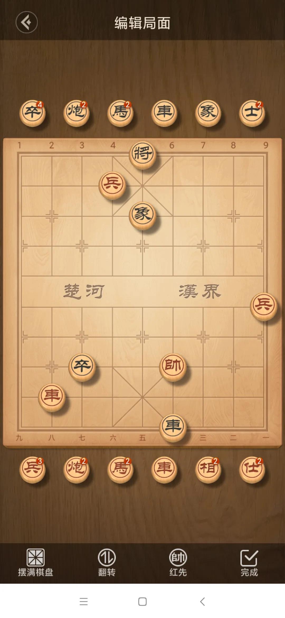 Introduction to chess, basic skills practice, practical endgame killing