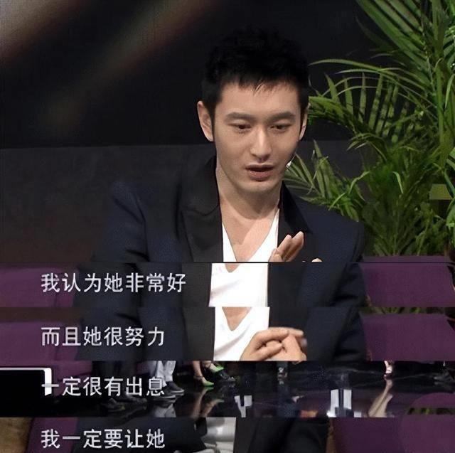 Yang Ying and Huang Xiaoming have been separated for 490 days. Looking ...