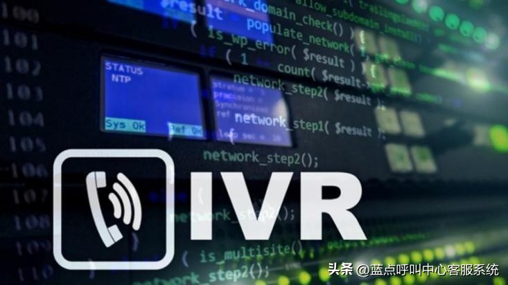 Ivr Tech Intelligent IVR voice navigation function realizes intelligent customer ...