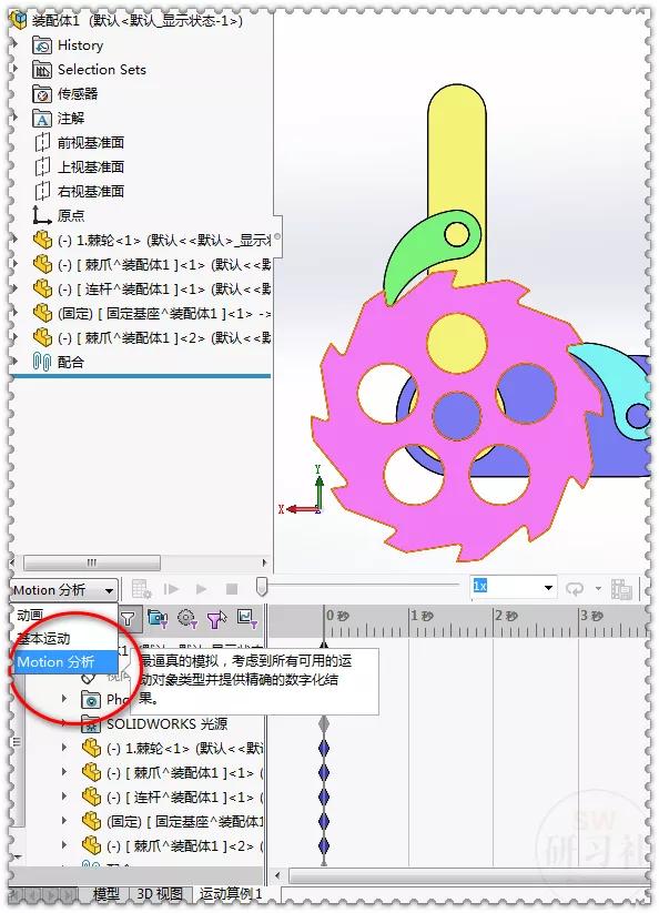 Drawing a ratchet mechanism in a SolidWorks assembly iMedia