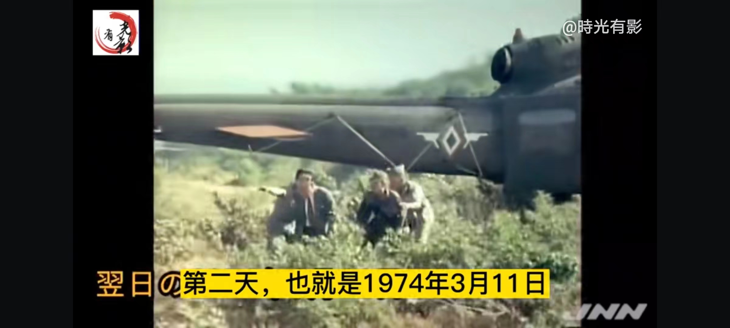 The Japanese soldiers who have been hiding in the jungle for 30 years ...