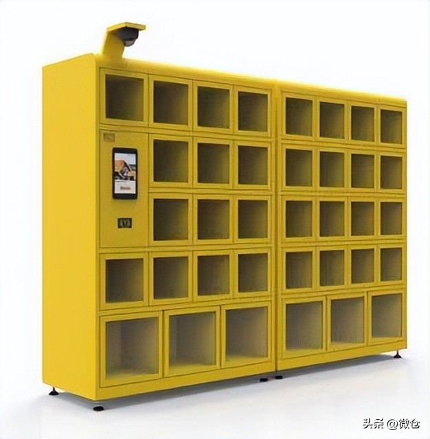 How much is a smart express iNEWS