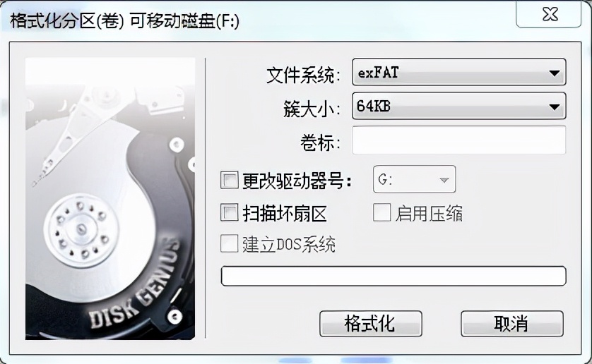 "Windows cannot complete formatting the USB flash drive" solution iNEWS