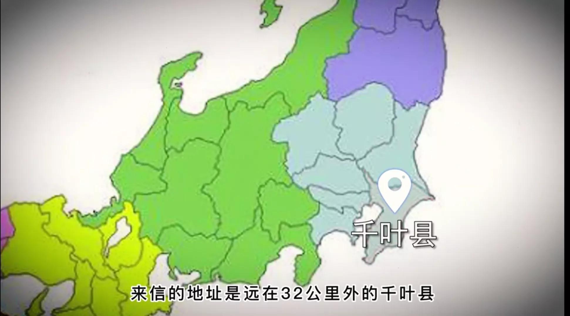 Unbelievable kidnapping case in Japan "The young girl disappeared