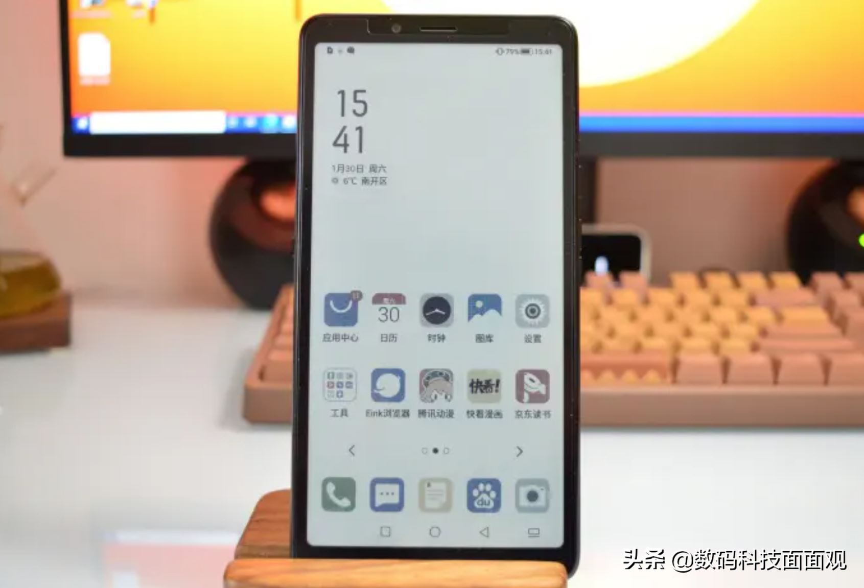Ink screen mobile phone is enough to see these 3 models, the main eye ...