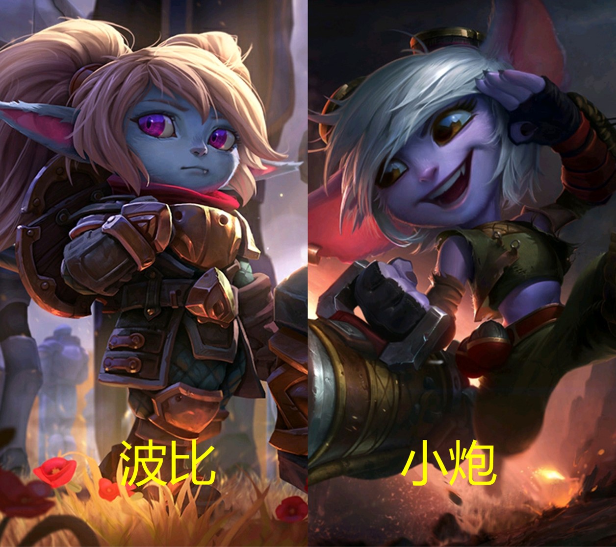 到底有多離譜?一個波比讓人看不懂LOL - 資訊咖