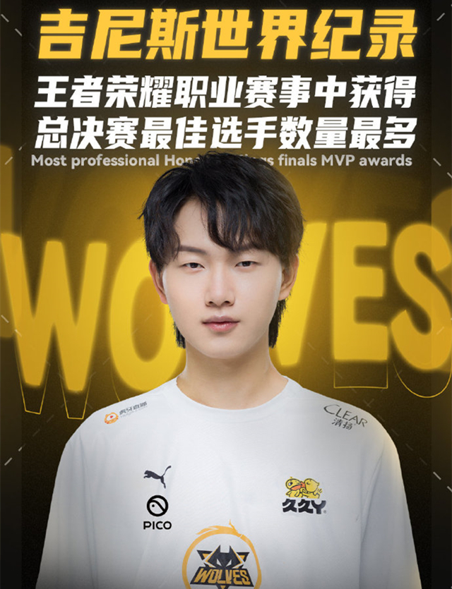 Fly won the Guinness World Record, the first person in KPL is worthy of