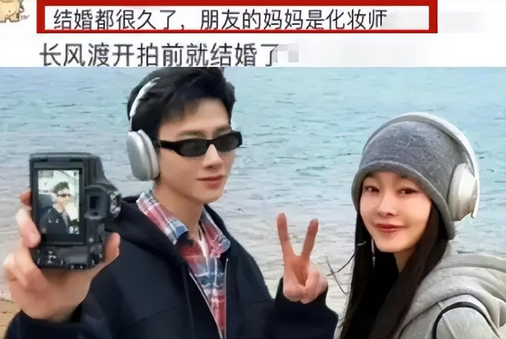 It's real, Bai Jingting and Song Yi were revealed to be married? - iNEWS