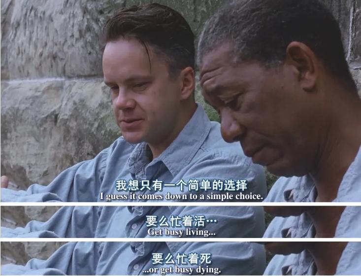 The Shawshank Redemption—The power of faith, justice, and love