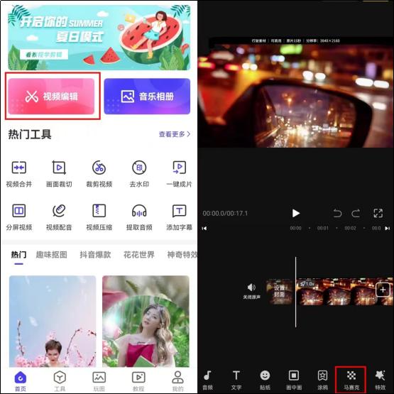 How to make Gaussian blur effect for video? see it iNEWS