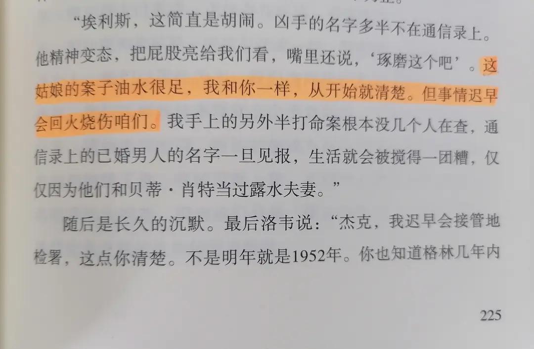 'Black Dahlia': She was tortured like a clown, and the truly ridiculous ...