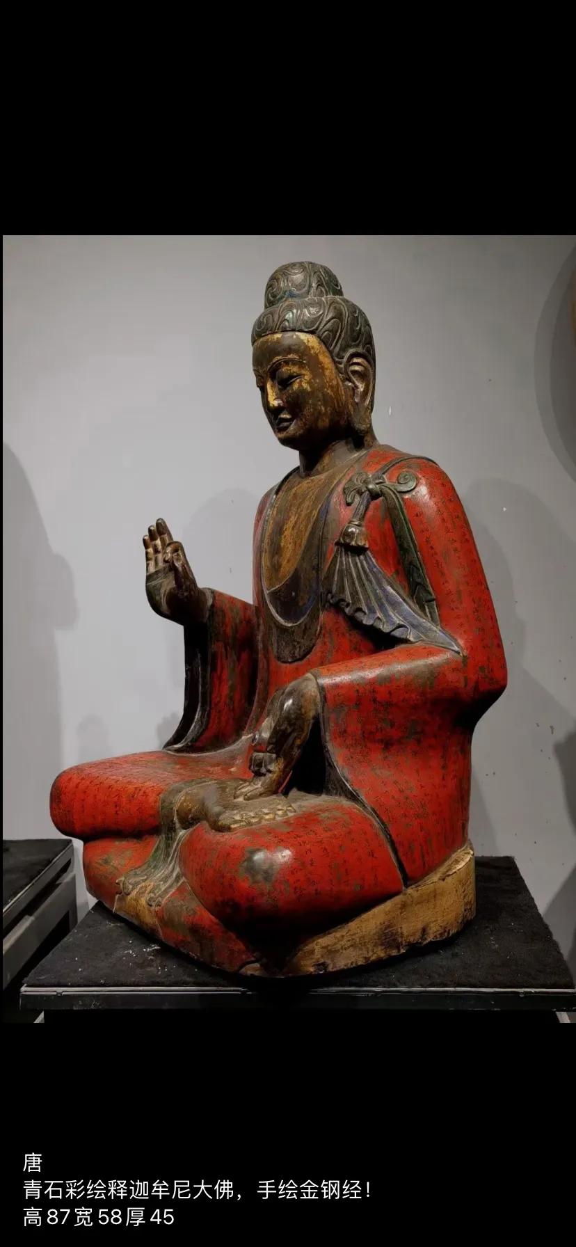 Tang Bluestone Painted Shakyamuni Buddha - INEWS