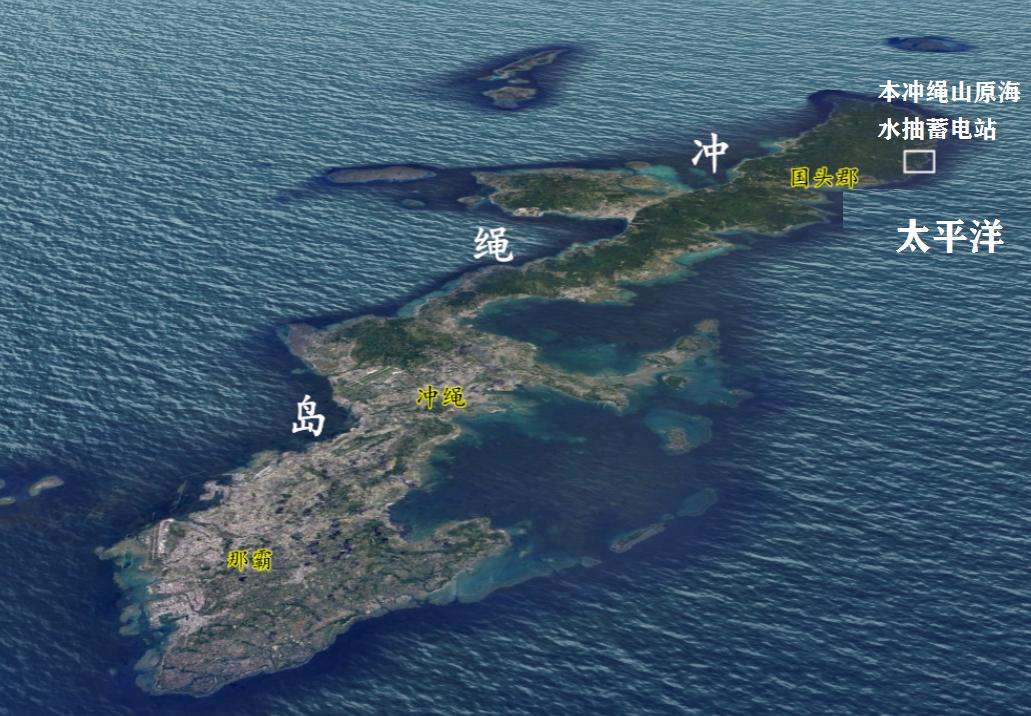 Okinawa is short of electricity, but spent a lot of money to build a