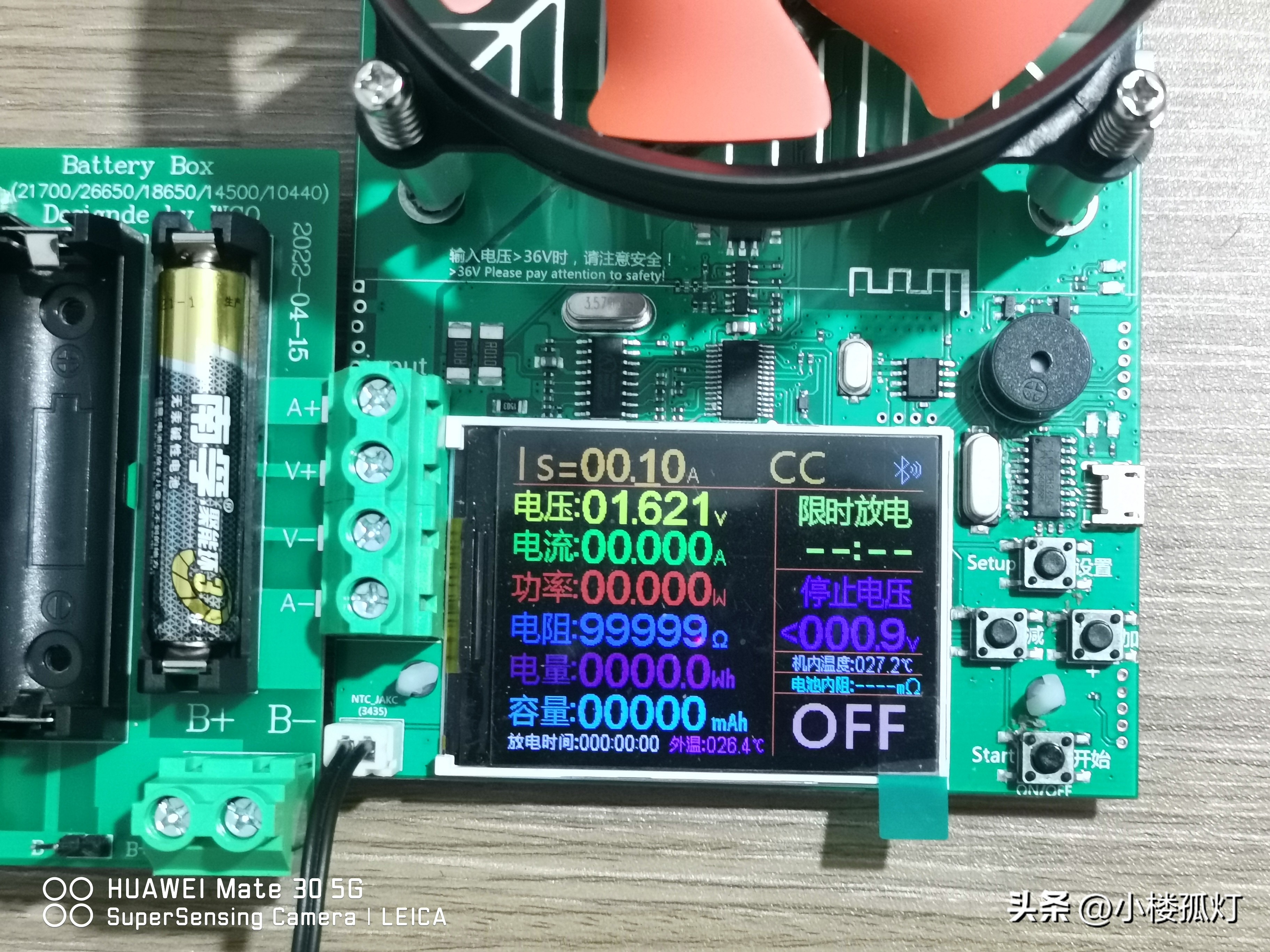 Nanfu No. 7 Alkaline Battery (Generation 3) Capacity Evaluation - iNEWS