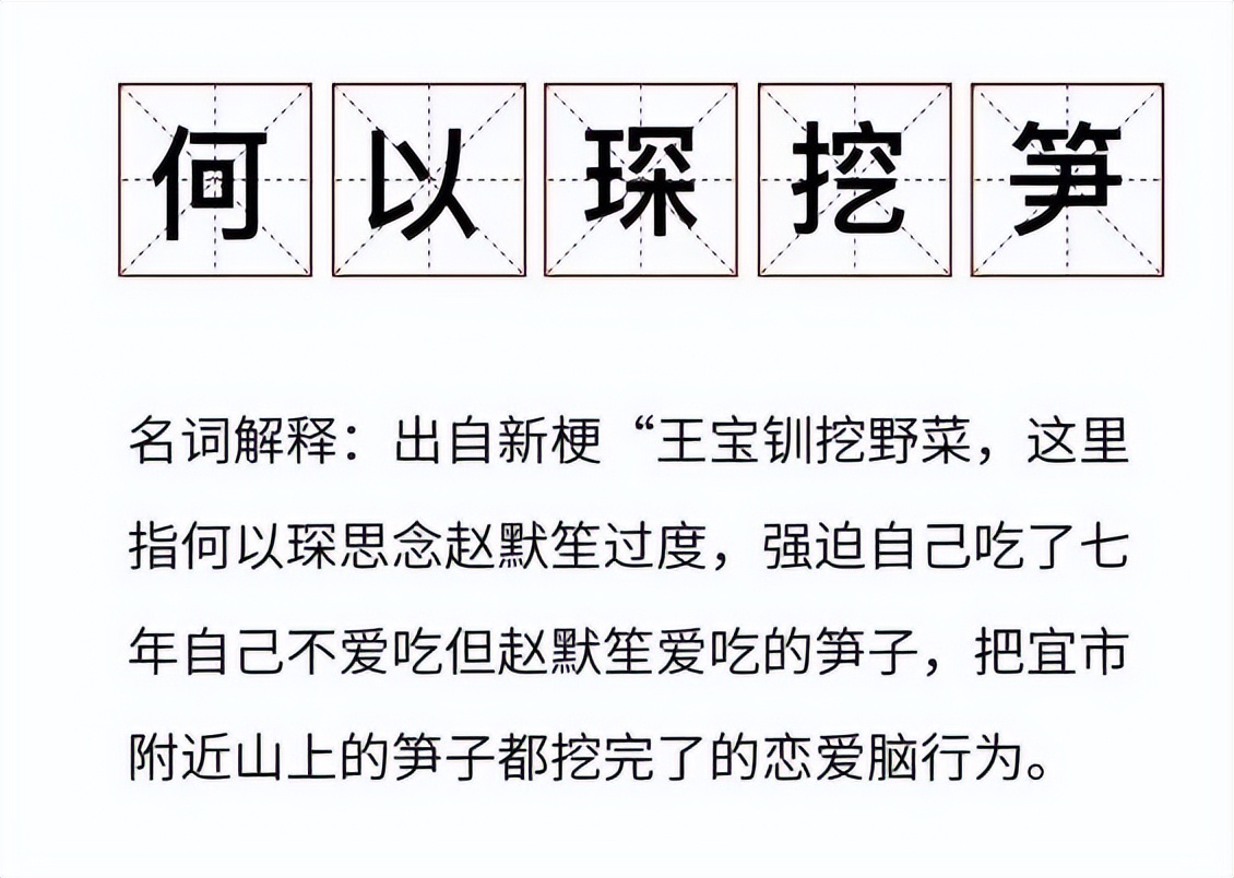 用Vidda C1考古《何以笙簫默》感受鍾漢良為唐嫣挖筍的快樂 - 資訊咖
