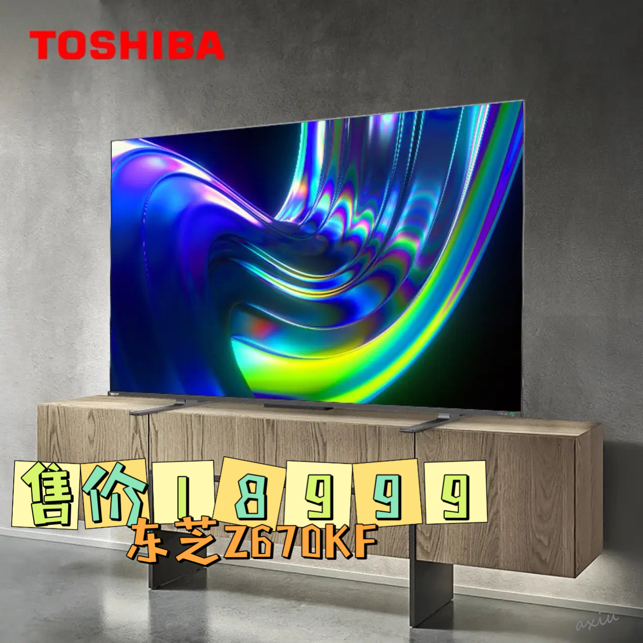 One of my favorite home appliances!Toshiba TV YYDS - iNEWS