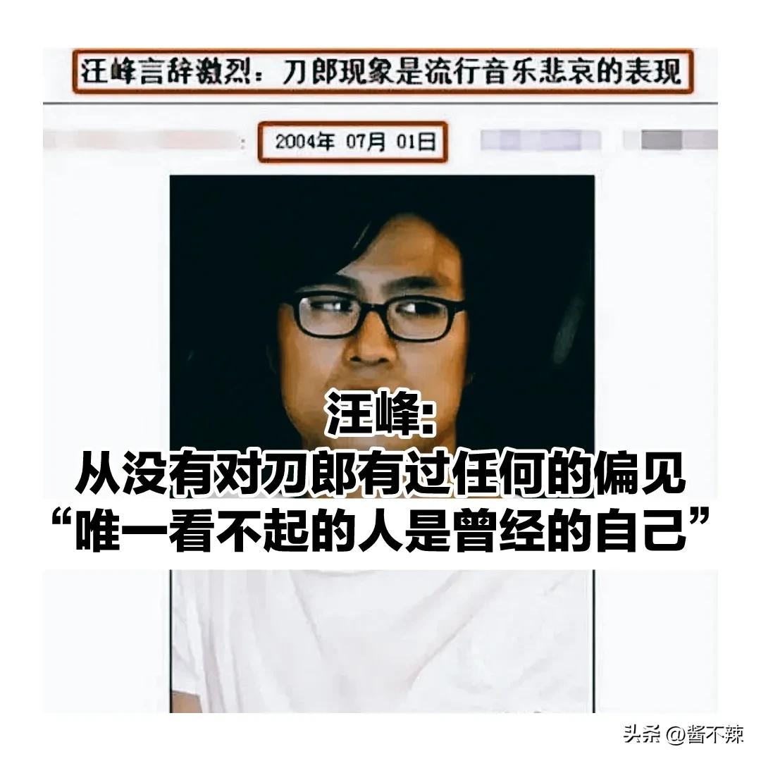 Wang Feng was the first to respond positively to Dao Lang The only