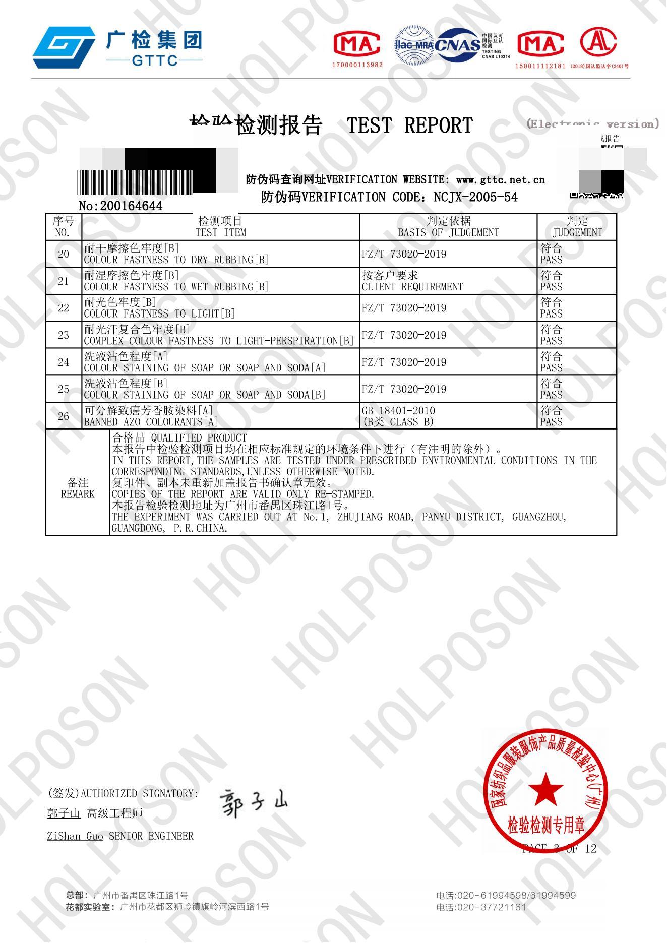 Hygroscopic and quickdrying finishing agent with soft touch HOLPOSON