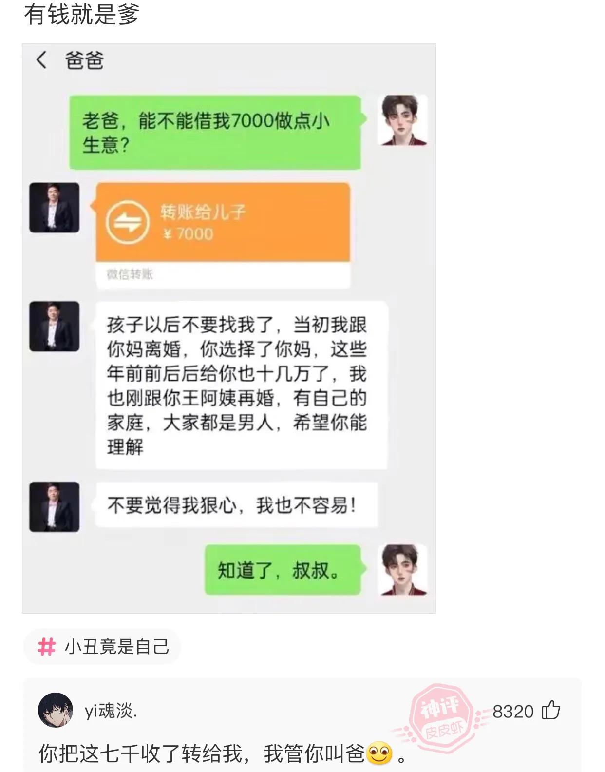 Strawberry Shan Onlyfans: Is She Quitting? - z1brak4